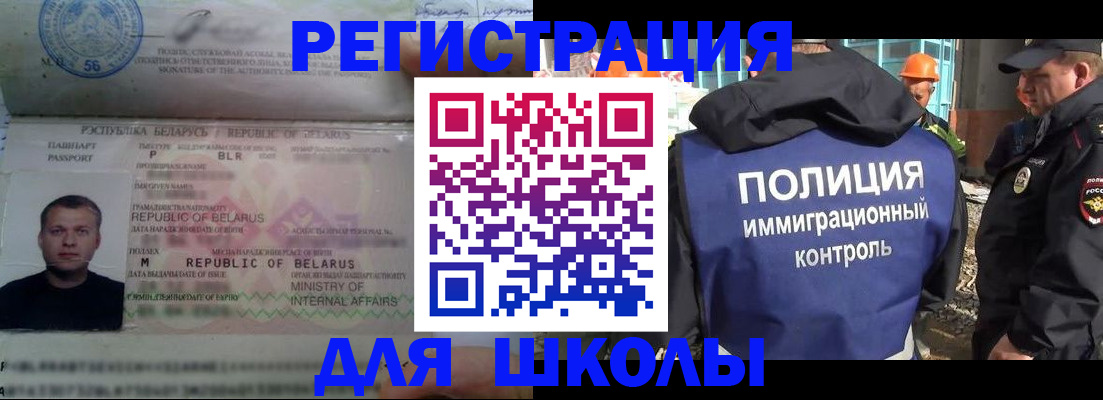 временная регистрация купить в Коми